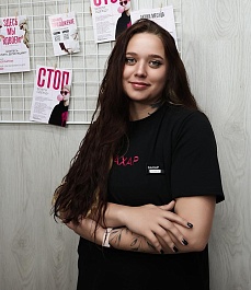 Елизавета И.